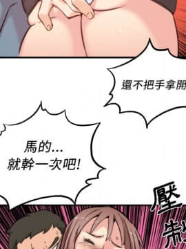 色花穴 1-60話[完結]_3541