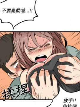 色花穴 1-60話[完結]_3539