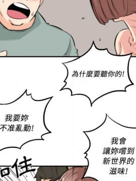 色花穴 1-60話[完結]_3537