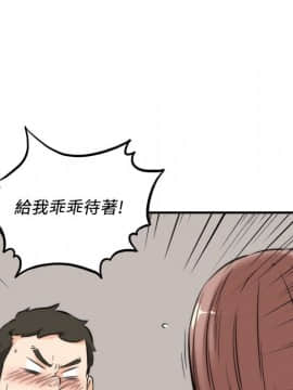 色花穴 1-60話[完結]_3536