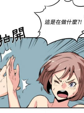 色花穴 1-60話[完結]_3535