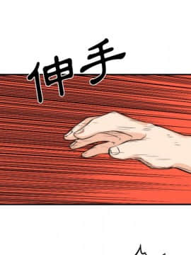 色花穴 1-60話[完結]_3534