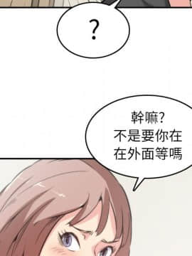 色花穴 1-60話[完結]_3532