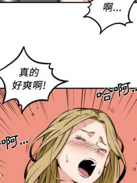 色花穴 1-60話[完結]_3528