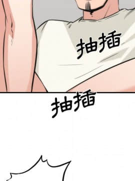 色花穴 1-60話[完結]_3526