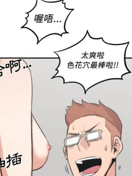 色花穴 1-60話[完結]_3525