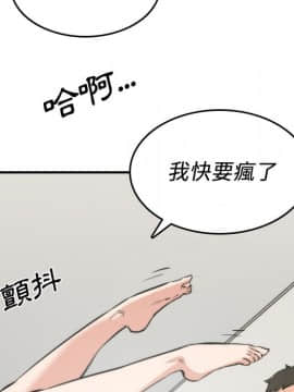 色花穴 1-60話[完結]_3516