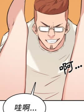 色花穴 1-60話[完結]_3515