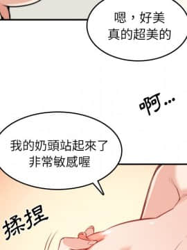 色花穴 1-60話[完結]_3507