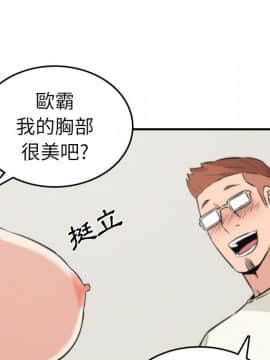 色花穴 1-60話[完結]_3506