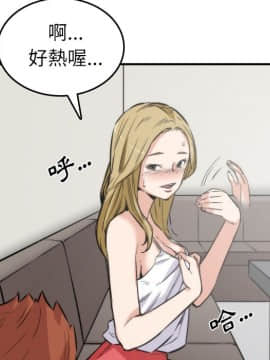 色花穴 1-60話[完結]_3503