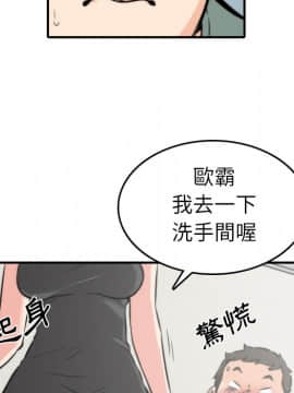 色花穴 1-60話[完結]_3497