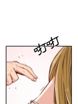 色花穴 1-60話[完結]_3494