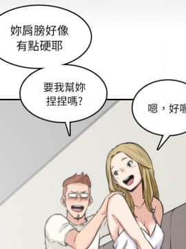 色花穴 1-60話[完結]_3491