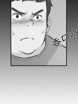 色花穴 1-60話[完結]_3490