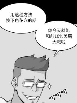 色花穴 1-60話[完結]_3488