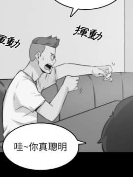 色花穴 1-60話[完結]_3487