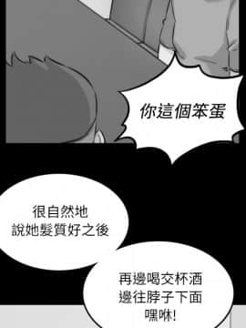 色花穴 1-60話[完結]_3486