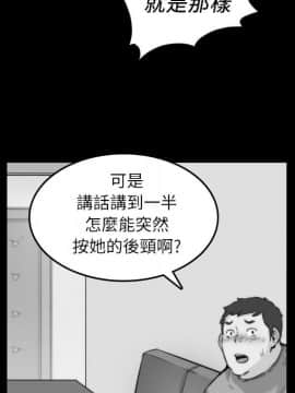 色花穴 1-60話[完結]_3485