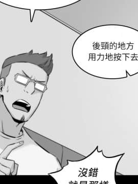 色花穴 1-60話[完結]_3484