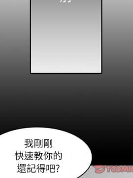 色花穴 1-60話[完結]_3483