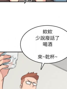 色花穴 1-60話[完結]_3479