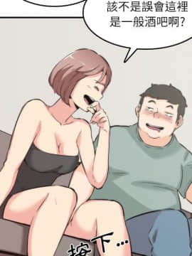 色花穴 1-60話[完結]_3478