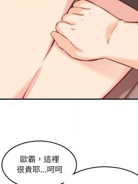 色花穴 1-60話[完結]_3477