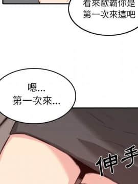 色花穴 1-60話[完結]_3476