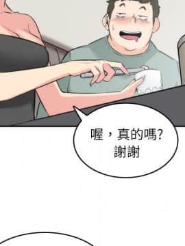 色花穴 1-60話[完結]_3474