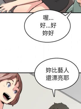 色花穴 1-60話[完結]_3473