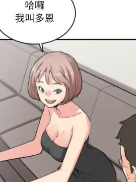 色花穴 1-60話[完結]_3472