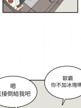 色花穴 1-60話[完結]_3470