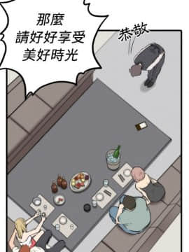 色花穴 1-60話[完結]_3469