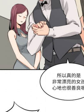 色花穴 1-60話[完結]_3468