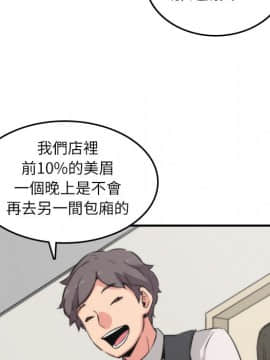 色花穴 1-60話[完結]_3467