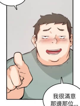 色花穴 1-60話[完結]_3466