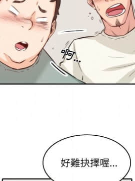 色花穴 1-60話[完結]_3462