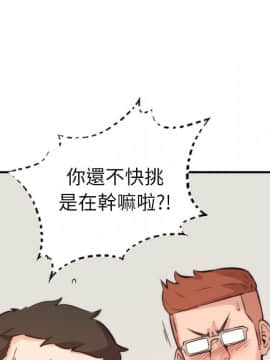 色花穴 1-60話[完結]_3461