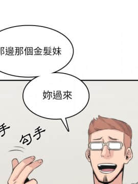 色花穴 1-60話[完結]_3458