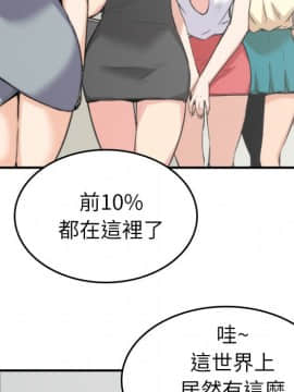 色花穴 1-60話[完結]_3456