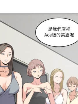 色花穴 1-60話[完結]_3455