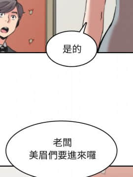 色花穴 1-60話[完結]_3451