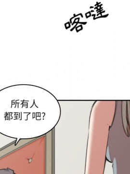 色花穴 1-60話[完結]_3450