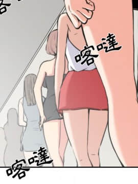 色花穴 1-60話[完結]_3449