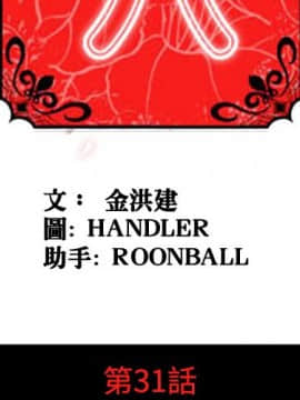 色花穴 1-60話[完結]_3446