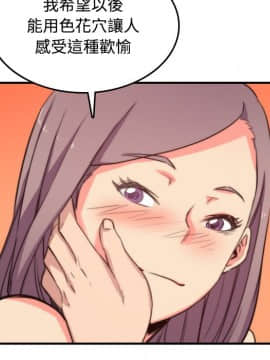 色花穴 1-60話[完結]_3439