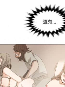 色花穴 1-60話[完結]_3435