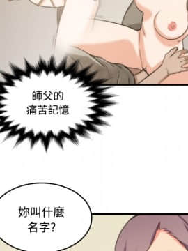 色花穴 1-60話[完結]_3436