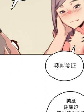 色花穴 1-60話[完結]_3437